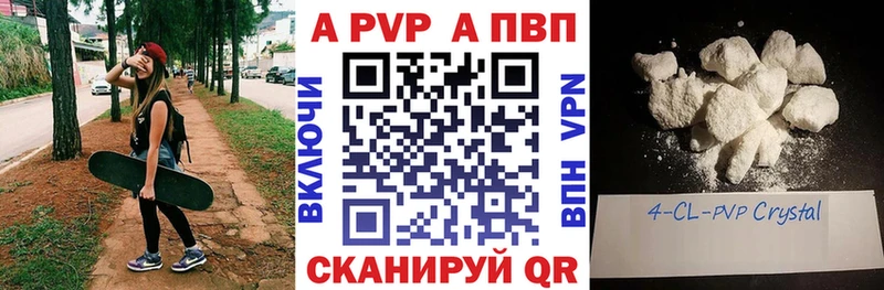 Купить закладку Лукоянов APVP  Cocaine  Мефедрон  МАРИХУАНА 