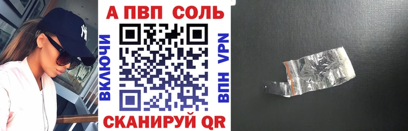 А ПВП кристаллы Лукоянов