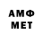 Метамфетамин витя Medet Heyderli