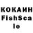 МДМА кристаллы Fanat Xamilione