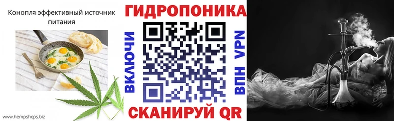 Печенье с ТГК конопля Лукоянов
