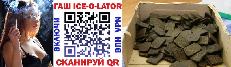 ГАШ гарик  Лукоянов 