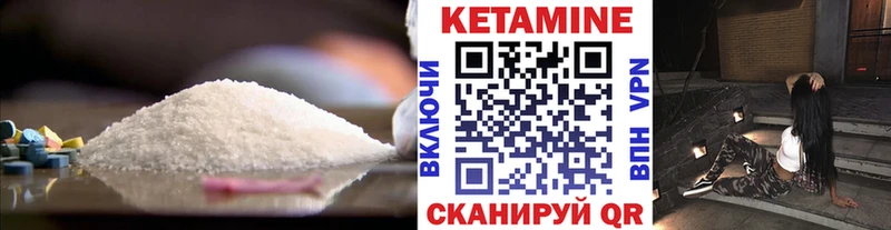 Кетамин ketamine  Лукоянов 