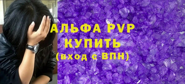 apvp Алексин