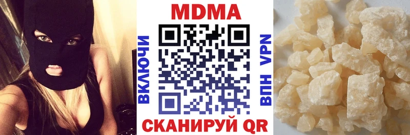 купить  сайты  Лукоянов  MDMA молли 