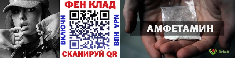 МЕТАМФЕТАМИН Methamphetamine  Лукоянов 