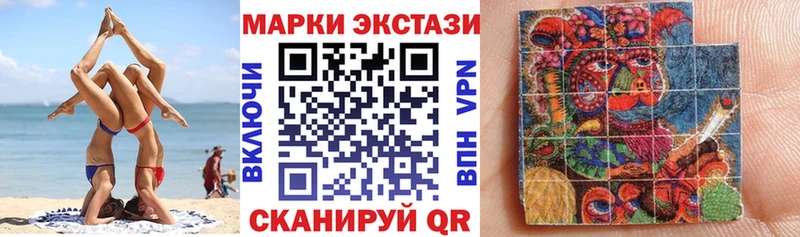 Марки N-bome 1,5мг  Лукоянов 