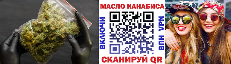 Дистиллят ТГК вейп  где продают наркотики  Лукоянов 