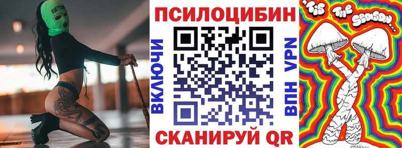 Галлюциногенные грибы MAGIC MUSHROOMS  Лукоянов 