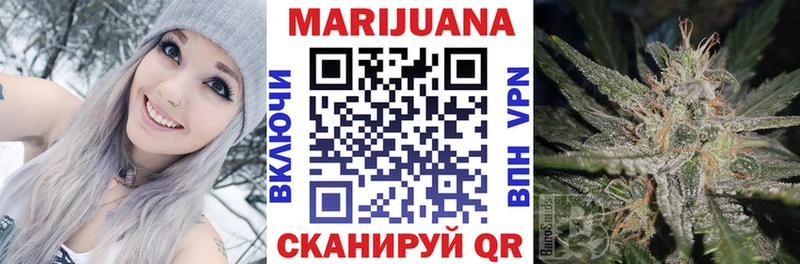 Бошки марихуана White Widow Лукоянов